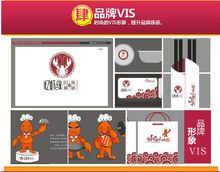 长沙忆虾缘餐饮管理